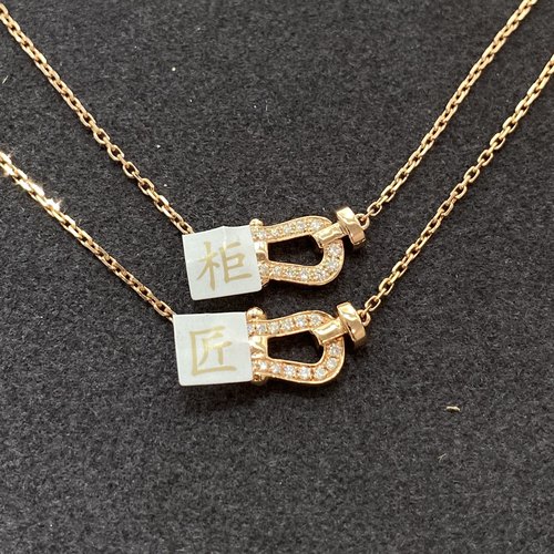 18K金马蹄扣项链费雷德小号半钻