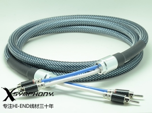 法国  X交响乐 SP-H1 XPOCC 住友单晶铜 定制发烧喇叭线