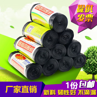 中号垃圾袋加厚塑料袋家用大号家务清洁新料垃圾袋45*55 50*60*80
