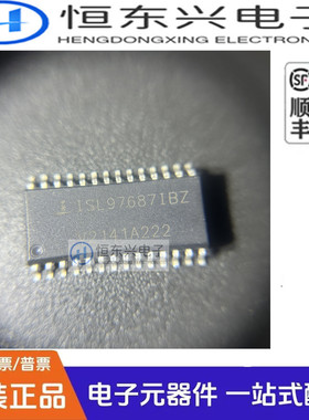 全新原装 ISL97687IBZ 贴片SOP28 电源管理芯片IC 集成电路