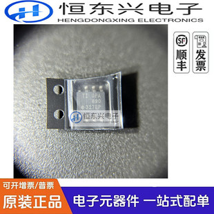 OPA690IDR 贴片SOP OPA690ID 缓冲放大器芯片 OPA690 全新原装