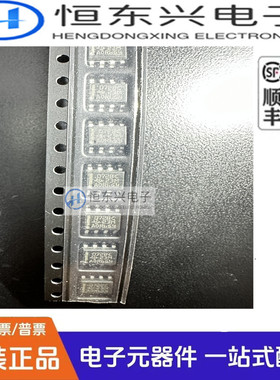 全新原装 TL072BCDR TL072BC 丝印 072BC 贴片SOP-8 缓冲放大器IC