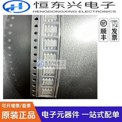 全新原装 TL072BCDR TL072BC 丝印 072BC 贴片SOP-8 缓冲放大器IC
