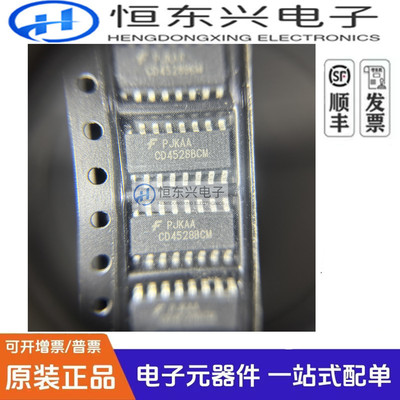 全新原装 CD4528BCMX 双稳态多谐振荡器 CD4528BCM 贴片SOP-16