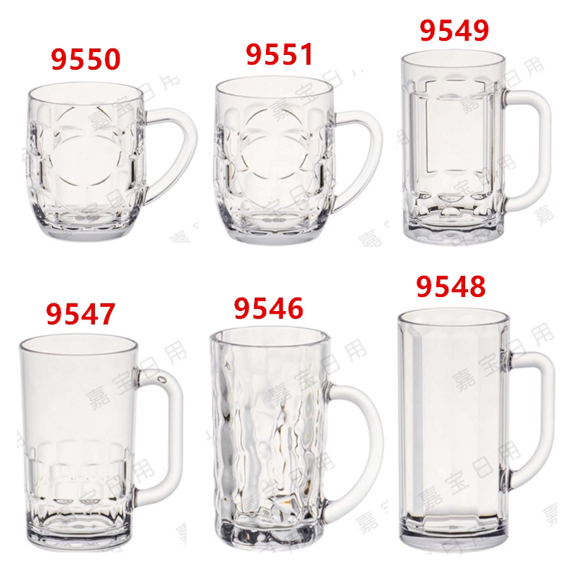 亚克力塑料PC防摔透明带手柄手把饮料杯啤酒杯酒吧杯果汁水杯茶杯