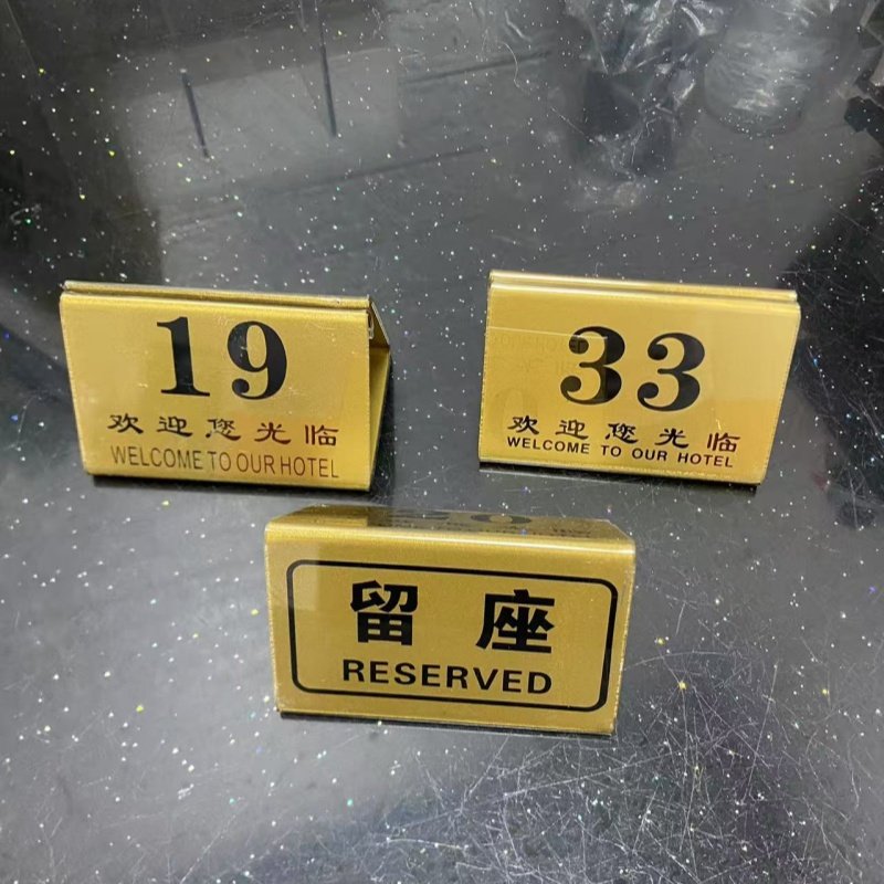 特价餐厅数字台号牌（10个装）金色三角台号牌 插卡餐桌号卡 一组