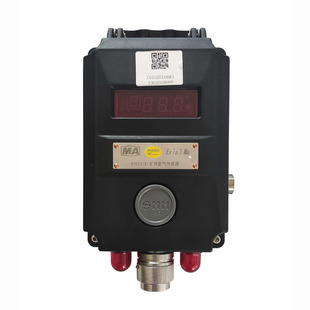 江苏三恒GYH25 矿用氧气传感器KJ70X瓦斯监控系统RS485数字信号