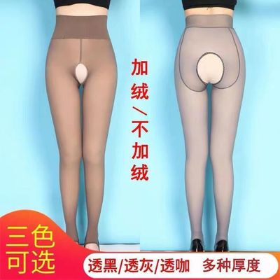 冬季假透肉免脱打底裤真透肤空姐灰加绒加厚大码无缝一体连袜免脱