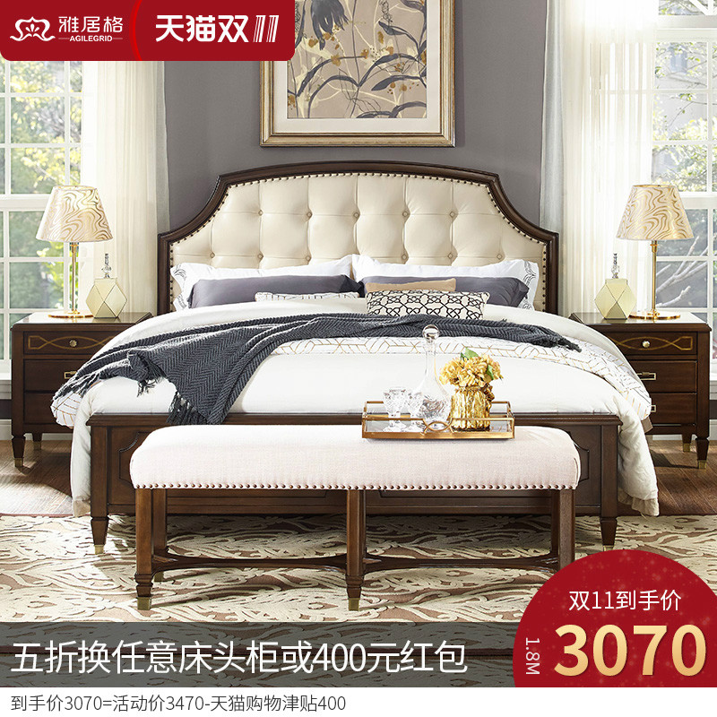 雅居格美式实木床主卧欧式双人床1.5 1.8米现代