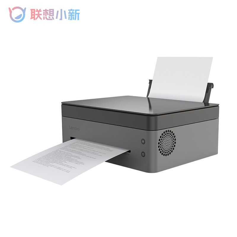 联想小新熊猫Panda黑白激光多功能一体机家用WIFI无线云打印
