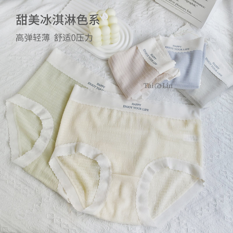 泡泡蕾丝内裤大版胖MM款实体版