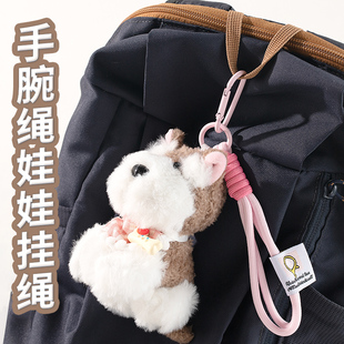 包包公仔娃娃挂绳尼龙手腕绳书包背包挂件防丢掉绳钥匙扣环链