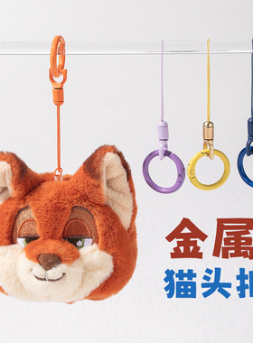 实用多功能玩偶小挂绳金属猫头细挂件绳手机配件公仔挂U盘防丢绳