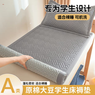 学生宿舍床褥垫床垫薄软垫床单人90cmx200cm上下铺专用防滑可折叠