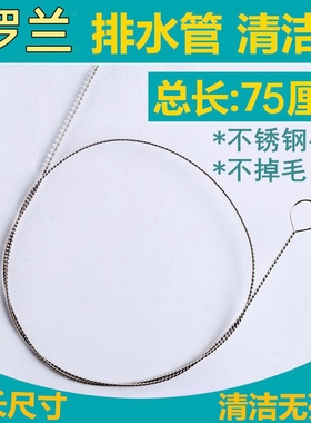罗兰AE20电吹管排水管清洁刷AE30毛刷吹嘴专用刷电吹管清洁刷子