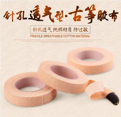 针孔透气型古筝专用胶布