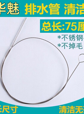 华魅866电吹管排水管清洁刷华魅966/10i毛刷吹嘴刷电吹管清洁刷子