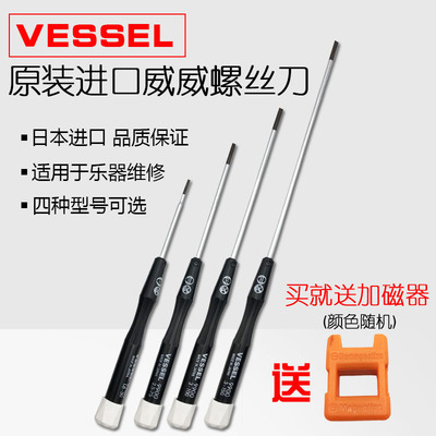 维修工具乐器维修萨克斯