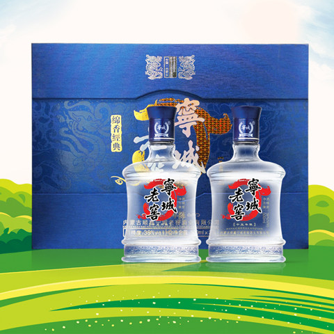 内蒙古品牌宁城老窖浓香型白酒礼盒手提15年陈38度500ml*2瓶 酒杯