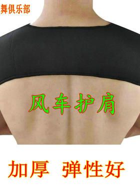 bboy街舞护肩儿童成人风车专用护具全套装备Breaking飞机舞蹈瑜伽