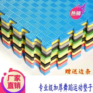 bboy户外室内拼接地板跳舞蹈室地垫街舞垫子泡沫地胶舞房breaking