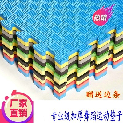 bboy户外室内拼接地板跳舞蹈室地垫街舞垫子泡沫地胶舞房breaking