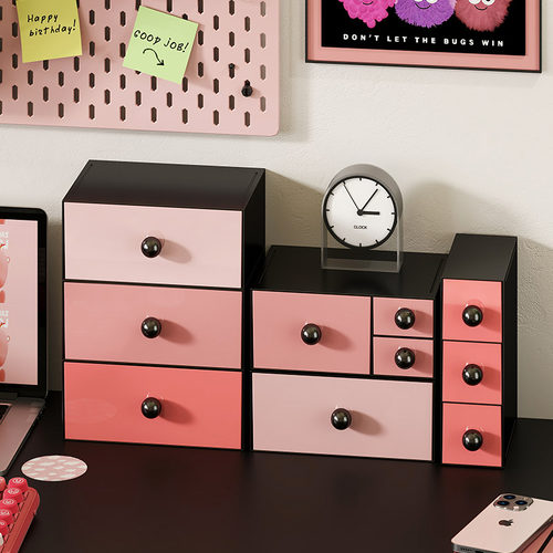 抽屉式桌面收纳盒书桌上文具整理神器办公室玄关杂物置物架储物盒