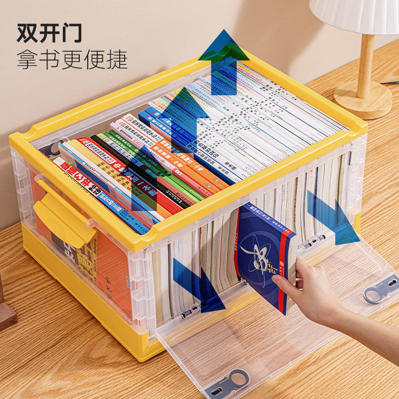 装书本收纳盒折叠透明收纳箱收纳家用学生宿舍储物箱书籍整理箱子,收纳整理,收纳箱,淘宝优惠券,粉丝福利购,淘宝优惠卷