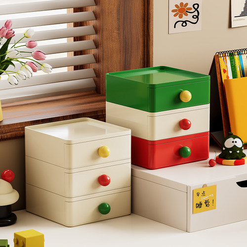 多巴胺配色桌面收纳盒顶部可置物