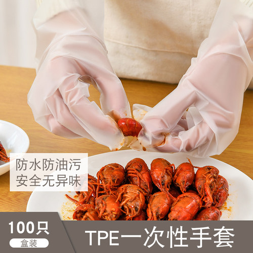 一次性手套加厚pvc透明厨房专用
