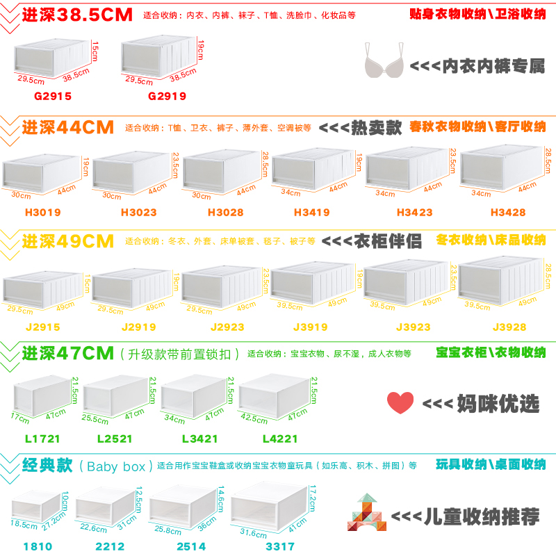 抽屉式玩具整理塑料储物柜子