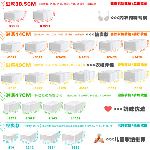 抽屉式玩具整理塑料储物柜子