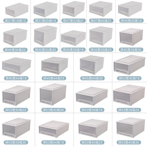 储物箱塑料抽屉式透明内衣收纳盒