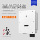 锦浪G6系列50 60KW逆变器工厂屋顶专用大电流支持150%以上超配