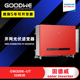 GOODWE固德威UT高压800V输出320KW大功率并网光伏逆变器GW320K