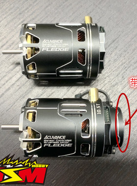 ACUVANCE基恩士 FLEDGE 新款有感无刷马达 电机10.5T/13.5T