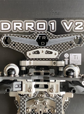 BM Racing DRR01-V2 1/10 滑轨后驱漂移车 龙哥SNRC后置碳纤车架