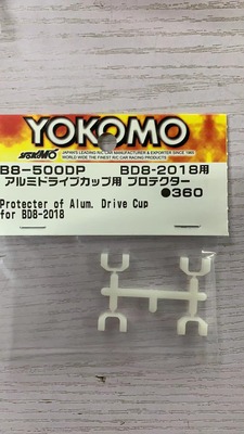 YOKOMO白色CVD狗骨马蹄胶