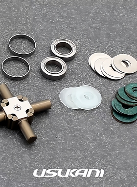 Usukani 漂移车LSD限滑差速器套装YOKOMO原厂差速器Y2-500GSA专用