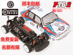 LC RACING PTG-2 1/10电动遥控模型拉力车架(需另购车壳/设备)