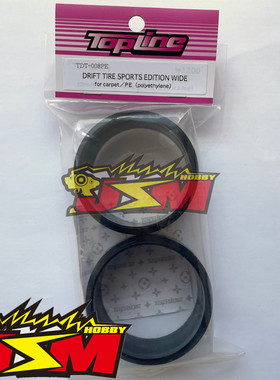 TDT-008PE TOPLINE RC漂移轮胎 HDPE材质 适合地毯瓷砖 30mm宽度