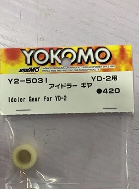 Y2-503I YOKOMO YD-2E/S/PLUS/EX/EXF/SX塑料波箱齿轮 传动齿 1个