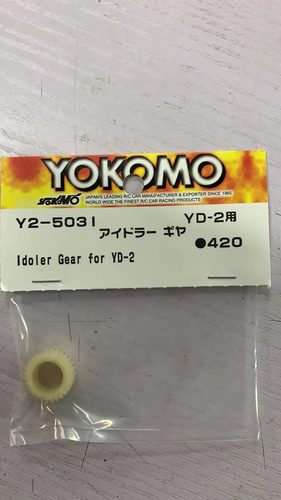 SX塑料波箱齿轮传动齿1个