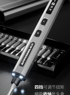 Arrowmax SES 电动螺丝刀带铝壳（34 合 1）深空灰色 AM-199912-G