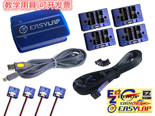 EASYLAP计分计时系统蚊车