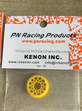PN Racing Mini-Z CNC切割 64P 53T差速大齿