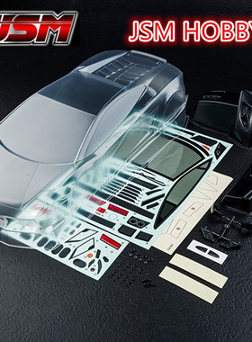 MST LP56 1/10漂移车壳 兰博基尼 车壳 含灯杯 贴纸 720016