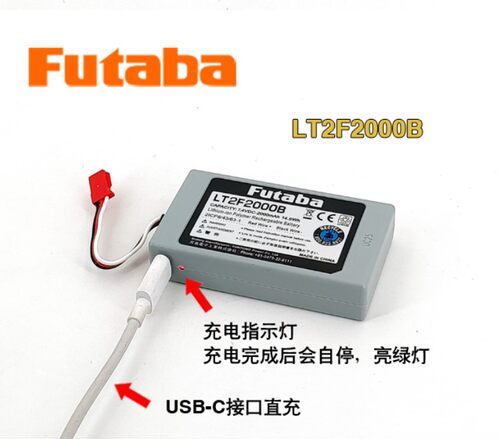 遥控器发射机电池锂电池