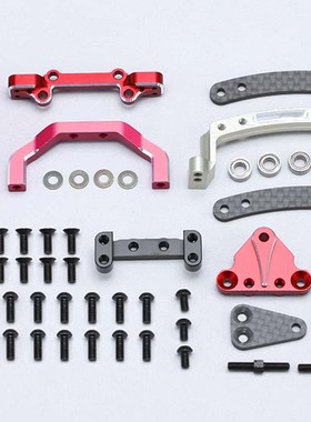 红色 紫色 黑色 YOKOMO YD2系列偷轻型滑轨转向套件V2 Y2-202SL