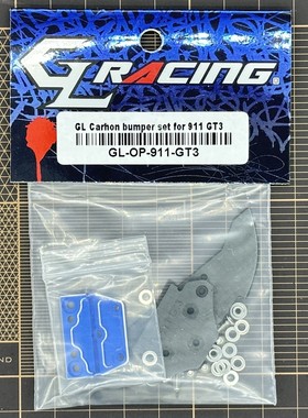 GL RACING 保时捷911 GT3 op碳钎维 金属车舌  可用于京商车架